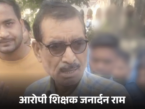 छात्रों को फटकारा, बोला- इतने देवी-देवता, संकट में कौन बचाएगा; बजरंग दल ने कॉलेज घेरा|कासगंज,Kasganj - Dainik Bhaskar