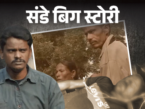 जहां दुकान खोली, वहां सदाराम बनकर रहा; 19 साल जेल में रहा|उत्तरप्रदेश,Uttar Pradesh - Dainik Bhaskar