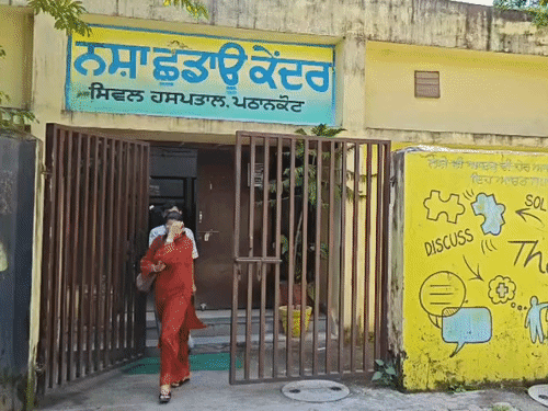पठानकोट का नशा छुड़ाओ केंद्र।