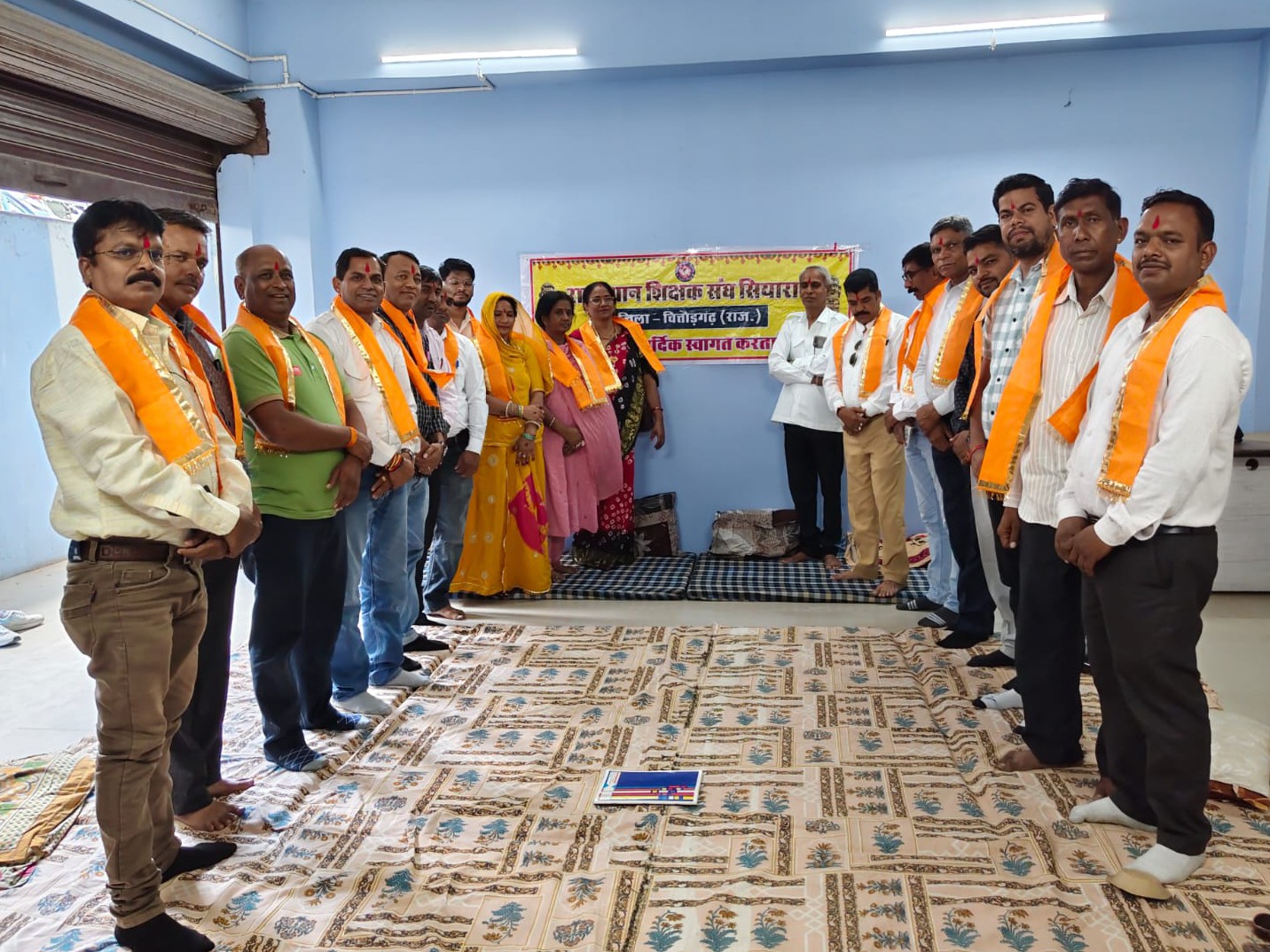 शिक्षा व्यवस्था पर मंथन, गुणवत्तापूर्ण शिक्षा और संगठनात्मक एकजुटता की अपील