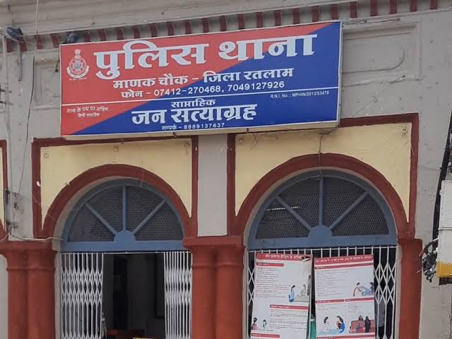 घटनाक्रम शहर के माणकचौक थाना क्षेत्र का है।