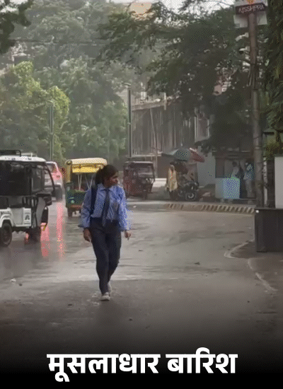 गोरखपुर में शुक्रवार दोपहर को तेज हवाओं के साथ जोरदार बारिश हुई। आसमान में बादल छाने की वजह से दिन में अंधेरा छा गया।