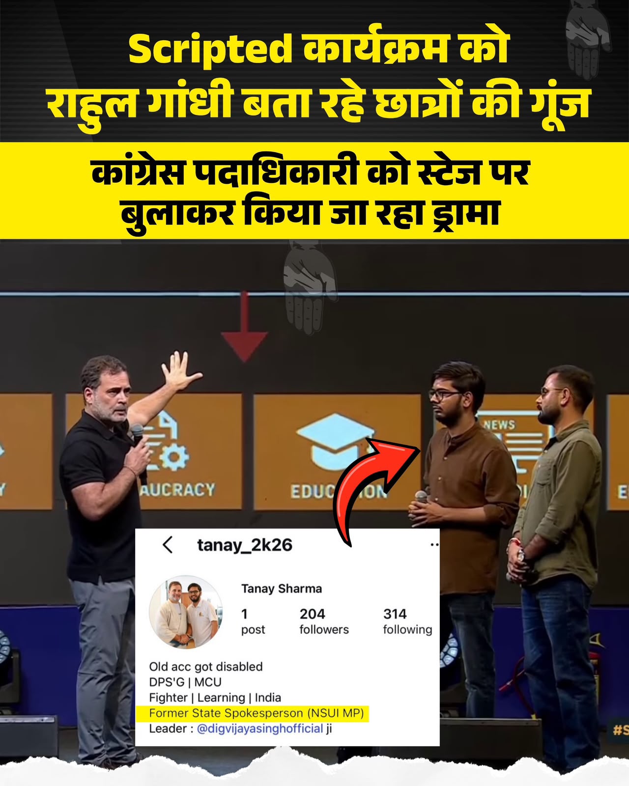 भाजपा ने अपने जारी पोस्टरों में तनय शर्मा को एनएसयूआई का पूर्व प्रवक्ता बताया है।