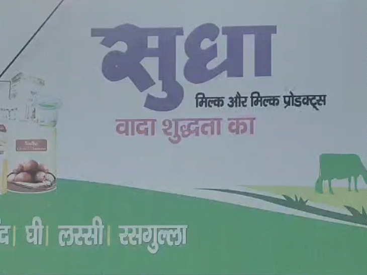 बोर्ड की बैठक हुई, लेकिन जरूरी वीडियो रिकॉर्डिंग भी उपलब्ध नहीं मिली।