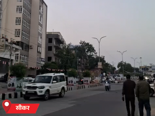 सीकर में पूरे दिन मौसम साफ रहा। गर्मी ने लोगों को परेशान किया।