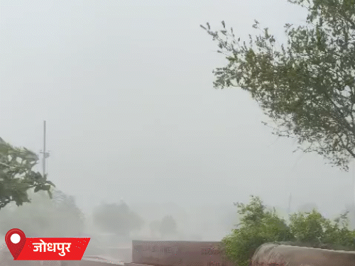 जोधपुर में सुबह से बादल छाए रहे। शाम को बारिश हुई।