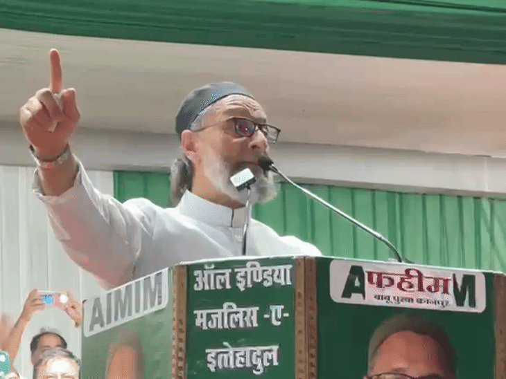 ओवैसी ने रविवार की शाम कानपुर में जनसभा की।