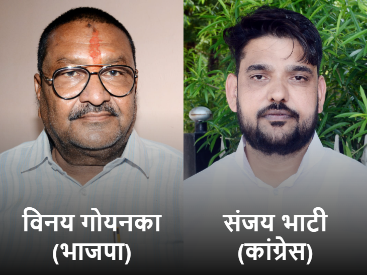 भाजपा के विनय गोयनका को 34 वोट और कांग्रेस संजय भाटी को 26 वोट मिले है।