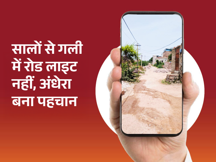 संबंधित विभाग से इस सालों पुरानी समस्या का समाधान करने की अपील की है।