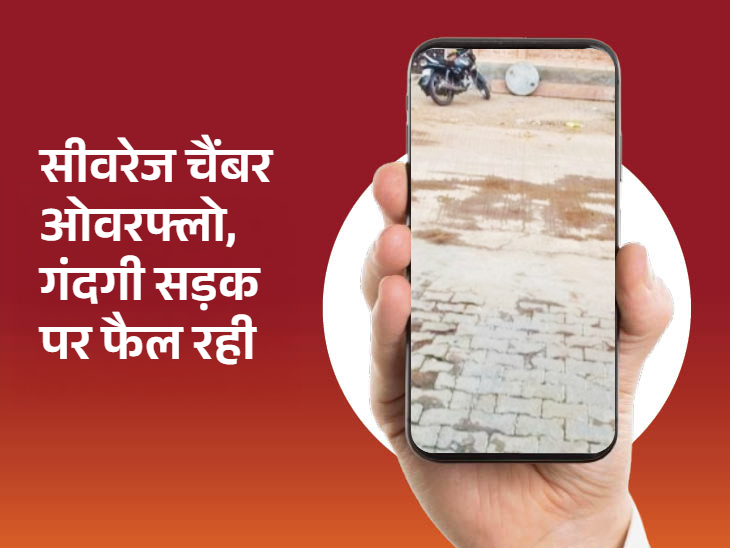 उन्होंने संबंधित विभाग के अधिकारियों से अपील की है कि इस समस्या का निवारण करें।
