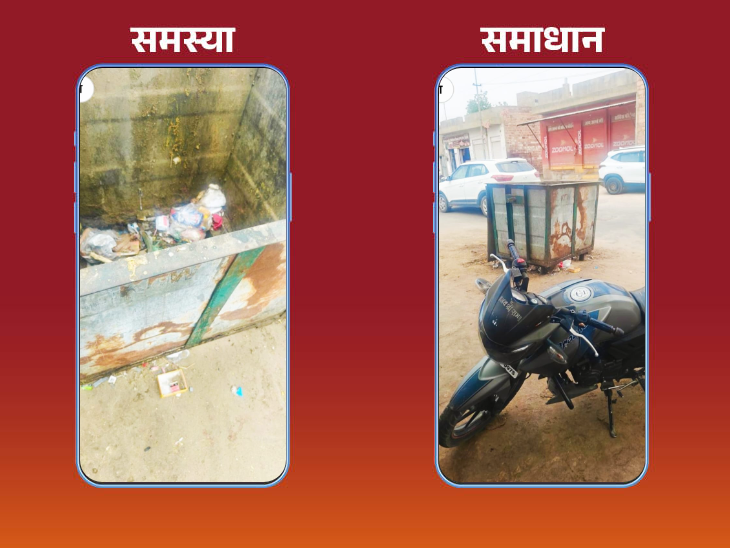 कचरा पात्र की व्यवस्था होने से गंदगी की समस्या भी दूर हो गई।