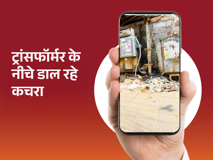 बार–बार शिकायत करने के बाद भी निगम या जेडीए कोई एक्शन नहीं ले रहा है।
