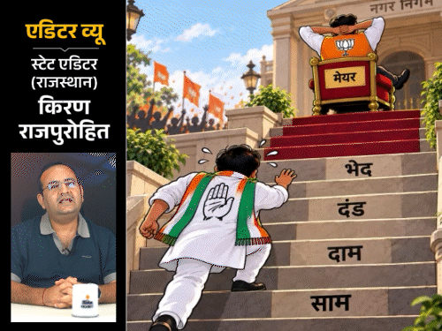 कांग्रेस के बिखराव को भांपा, 5 रणनीति से दिया करारा जवाब, स्ट्राइक रेट 65%|राजस्थान,Rajasthan - Dainik Bhaskar