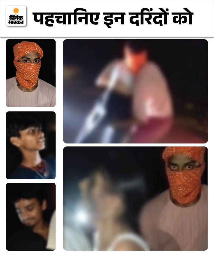 सड़क चलती लड़की के साथ जिस तरह की अभद्रता हुई है, ऐसे में इन आरोपियों के चेहरे सामने आने चाहिए।
