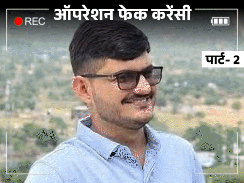 रिपोर्टर को एजेंसी का आदमी समझकर मारने की तैयारी; ₹1.5 लाख देखकर भरोसा|बिहार,Bihar - Dainik Bhaskar