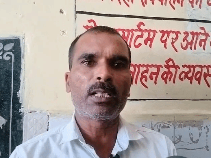 प्रधान संजीव कुमार ने बताया- ग्रामीणों ने सूचना दी। जिसके बाद अस्पताल ले गया। जहां डॉक्टरों ने मृत घोषित कर दिया।