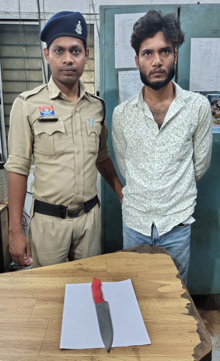 चाकू लेकर घूम रहे आरोपी को पुलिसकर्मियों ने मुखबिर की सूचना पर पकड़ा।