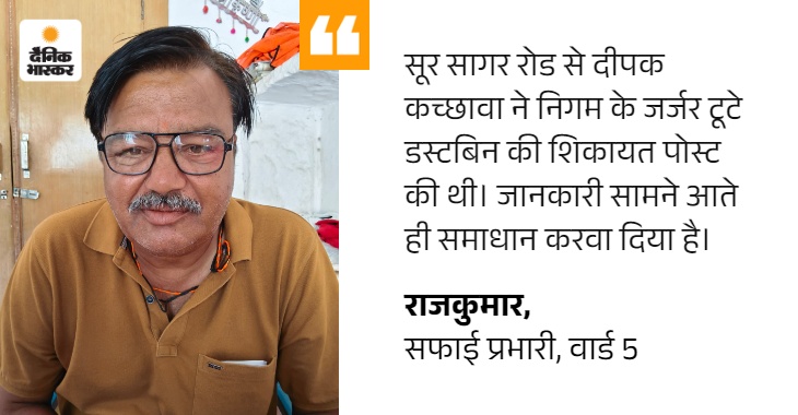 समस्या पता चलते ही मौके पर जाकर समाधान करवाया।