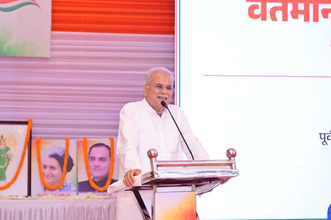 पूर्व मुख्यमंत्री भूपेश बघेल।