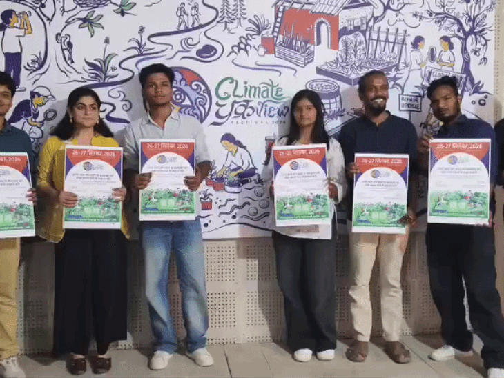 इस फेस्टिवल में देश भर के 150 से अधिक युवा, पर्यावरण अभ्यासकर्ता, सामाजिक उद्यमी और कलाकार जुट रहे हैं।