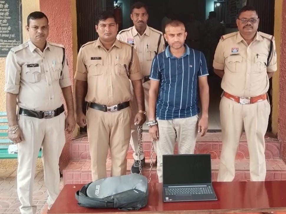 SBI कियोस्क संचालक पर वित्तीय अनियमितता, धोखाधड़ी, गबन और कूटरचना का आरोप