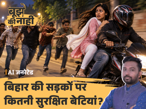 बीच सड़क पर 3 बार एक जैसी दरिंदगी, जमुई वाले दरिंदों का आगे क्या होगा|बिहार,Bihar - Dainik Bhaskar