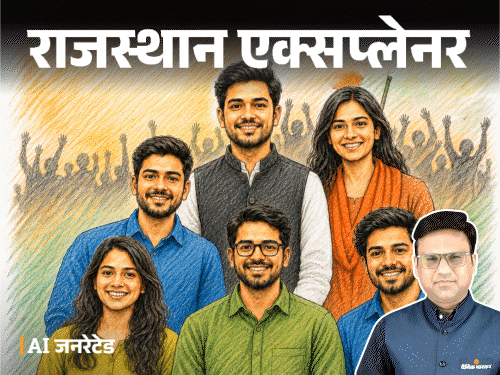 डोटासरा-पायलट के इलाके में 40-40 जीते, 15 निकाय प्रमुख, क्या ये बदलाव का संकेत?|राजस्थान,Rajasthan - Dainik Bhaskar