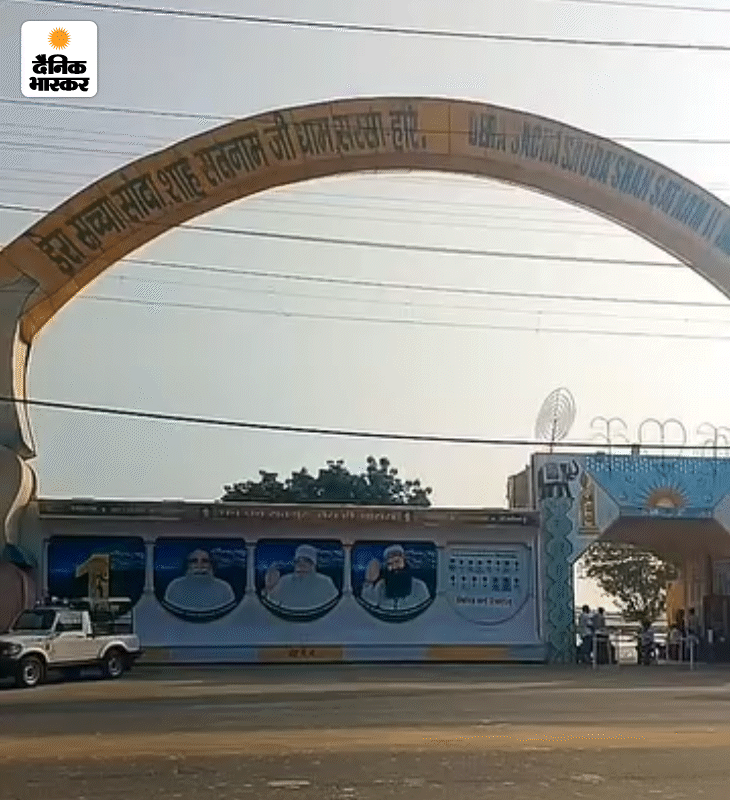 हरियाणा में सिरसा से करीब 7 किमी दूर डेरा सच्चा सौदा का मुख्य आश्रम है।