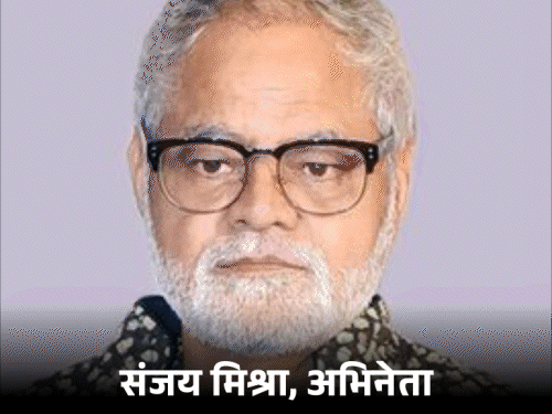 'भक्षक' के लिए बेस्ट सपोर्टिंग एक्टर का सम्मान; बिहार की 4 हस्तियों को आज राष्ट्रपति देंगी अवॉर्ड|पटना,Patna - Dainik Bhaskar