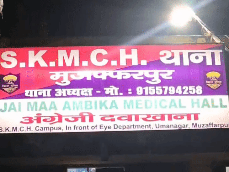 घटना की जानकारी के बाद पुलिस ने आरोपी को गिरफ्तार कर लड़की को बरामद कर लिया।