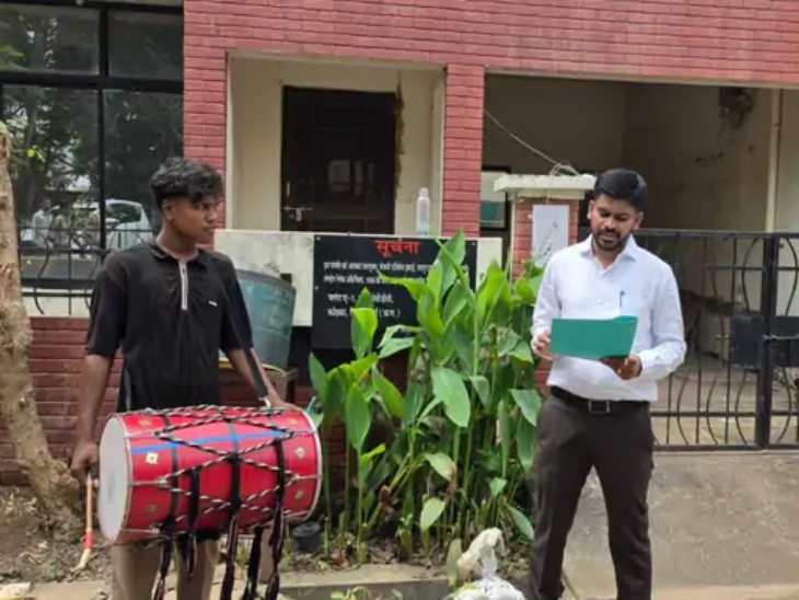 आयकर विभाग ने ढोल पीटकर मुनादी भी कराई।
