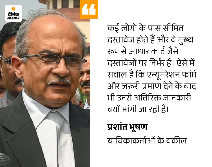 दिल्ली SIR- 33 लाख लोगों को नोटिस देने पर सवाल: सुप्रीम कोर्ट ने चुनाव आयोग से जवाब मांगा; ड्राफ्ट वोटर लिस्ट से 47 लाख नाम हटे quote image 6 1790067966022
