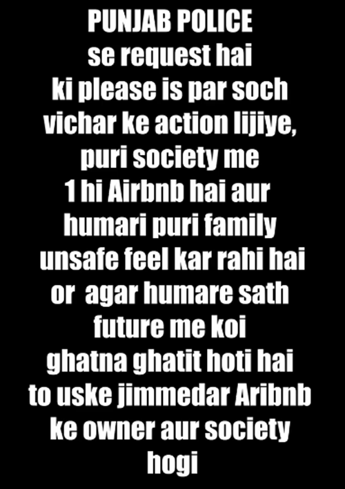 वीडियो के आखिर में पायल ने ये स्क्रीन लगाई है।