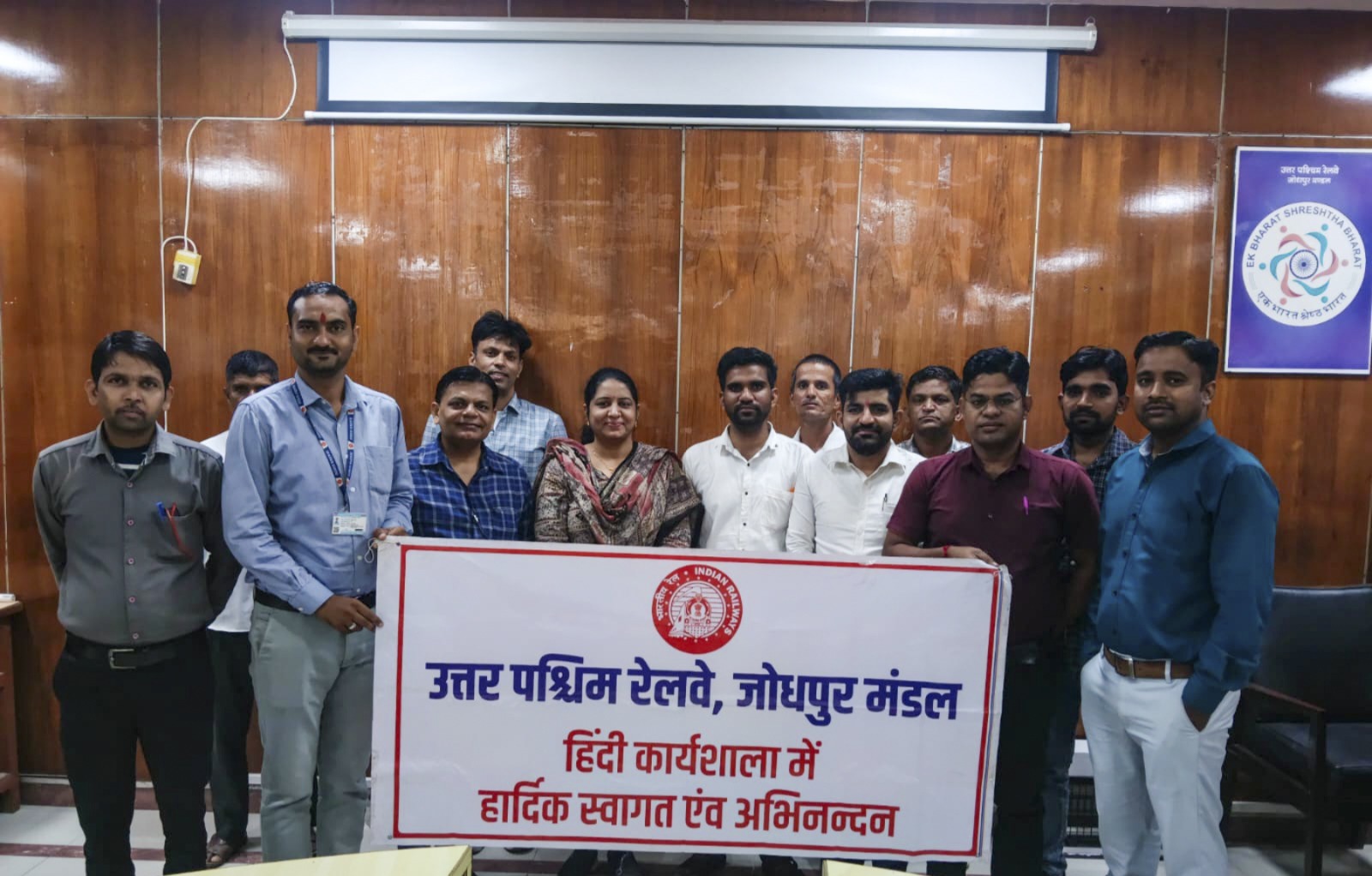 हिंदी कार्यशाला में रेलवे कर्मचारियों ने हिस्सा लिया।
