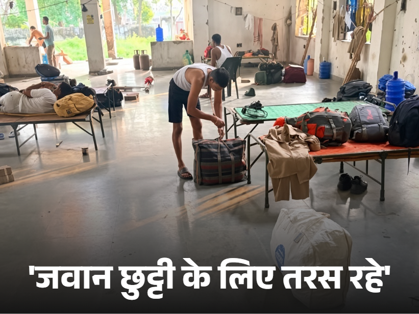 देवेंद्र ने जवानों की ये तस्वीर भी शेयर की। कहा कि कई अफसर ऐसे हैं जो छुट्टी मांगने पर रपट लिख देते हैं।