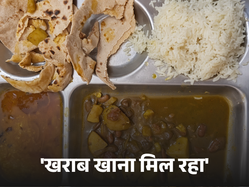 देवेंद्र ने उन्हें मिलने वाले खाने की इस तस्वीर शेयर की। कहा- कागजों पर सब कुछ बहुत सुंदर दिखाया जाता है।