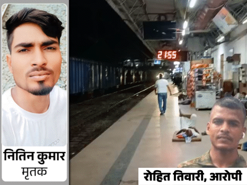RPF जवान बनकर सिगरेट पीते वैशाली के युवक को पकड़ा, UPI से ₹17000 ऐंठे; फिर फेंक दिया|भोजपुर,Bhojpur - Dainik Bhaskar