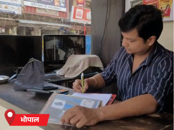 भोपाल में लौटे सोना खरीदने आए ग्राहक; व्यापारी बोले- सरकार का हिडन एजेंडा, 2% महंगाई बढ़ेगी|भोपाल,Bhopal - Dainik Bhaskar