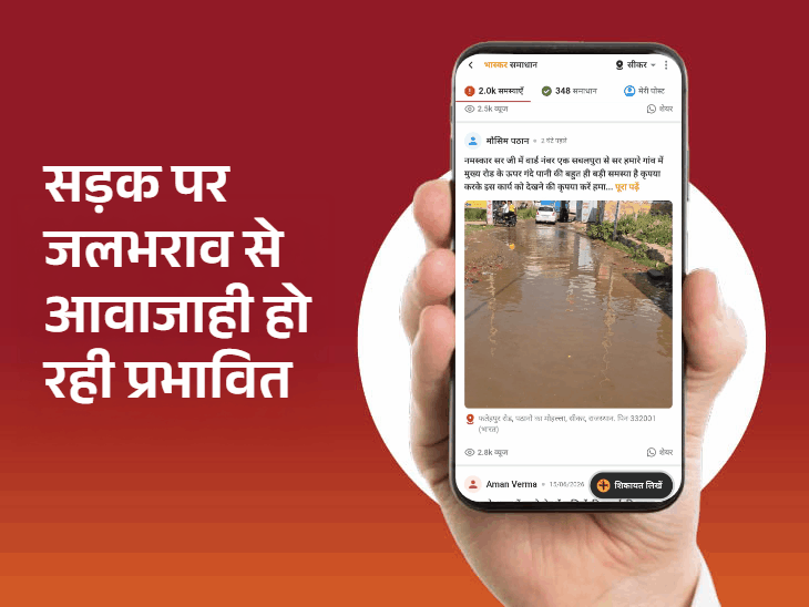नवलगढ़ रोड पर पांच दिन से बंद स्ट्रीट लाइट हुई चालू|सीकर,Sikar - Dainik Bhaskar