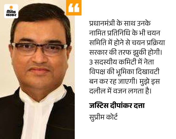 चुनाव आयुक्तों की नियुक्ति, सुप्रीम कोर्ट का फैसला बंटा: एक जज केस पांच जजों की बेंच को भेजने के पक्ष में, दूसरे ने विरोध किया quote image 1 1790156768880
