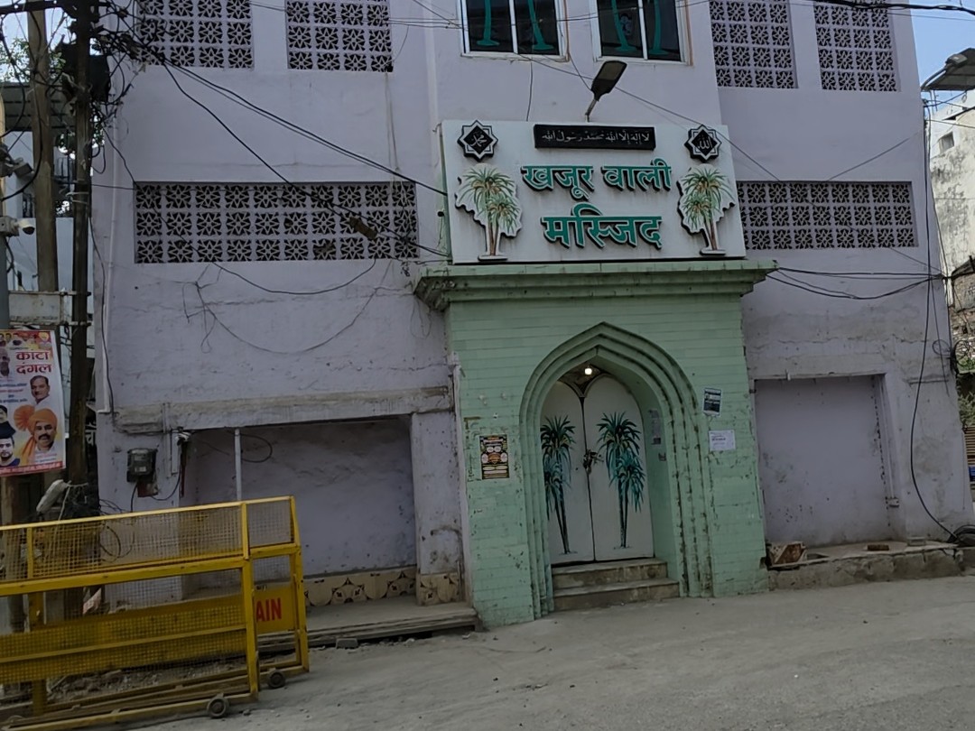 उज्जैन में खजूर वाली मस्जिद भी रोड चौड़ीकरण की जद में आ रही है।
