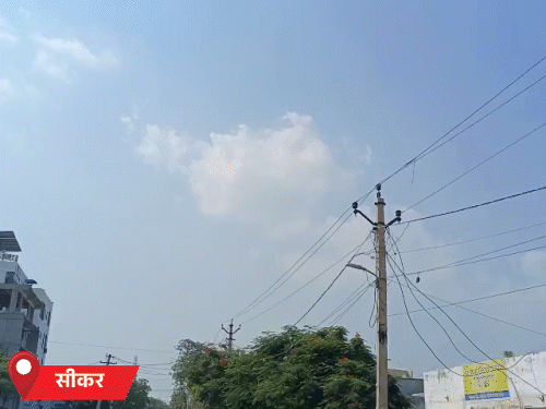 सीकर में गुरुवार को दिनभर तेज गर्मी और धूप रही।