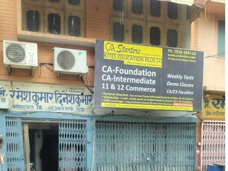 रवि कुमार चुघ ने घर में ही कोचिंग इंस्टीट्यूट खोल रखा था।