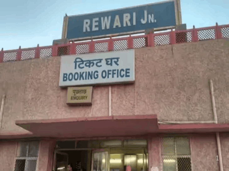 रेलवे स्टेशन रेवाड़ी। - Dainik Bhaskar