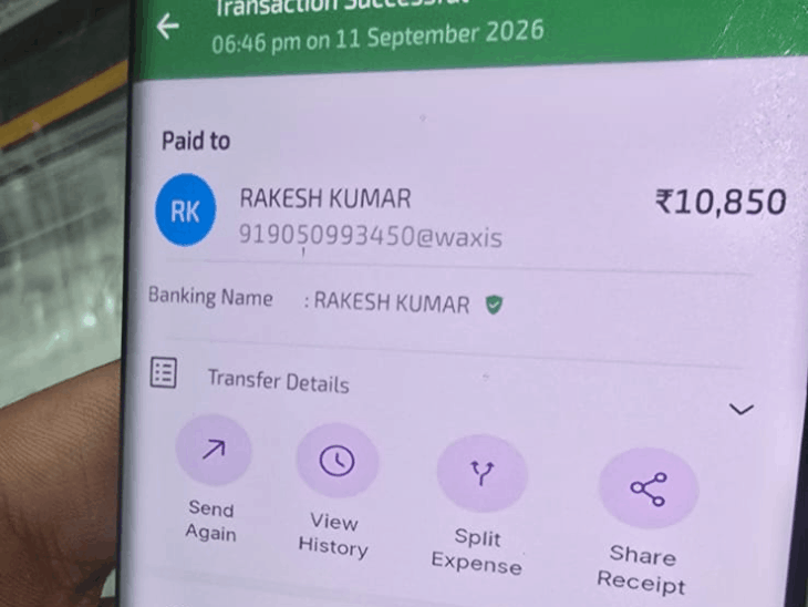 इसी प्रकार से फर्जी यूपीआई की पेमेंट शो करवाकर दुकानदार के साथ ठगी करते हैं