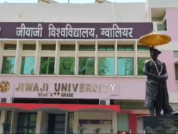 बंदियों के पुनर्वास में जुटेगा जीवाजी विश्वविद्यालय, शिक्षा-नशामुक्ति और प्रशिक्षण के कार्यक्रम शुरू होंगे|ग्वालियर,Gwalior - Dainik Bhaskar