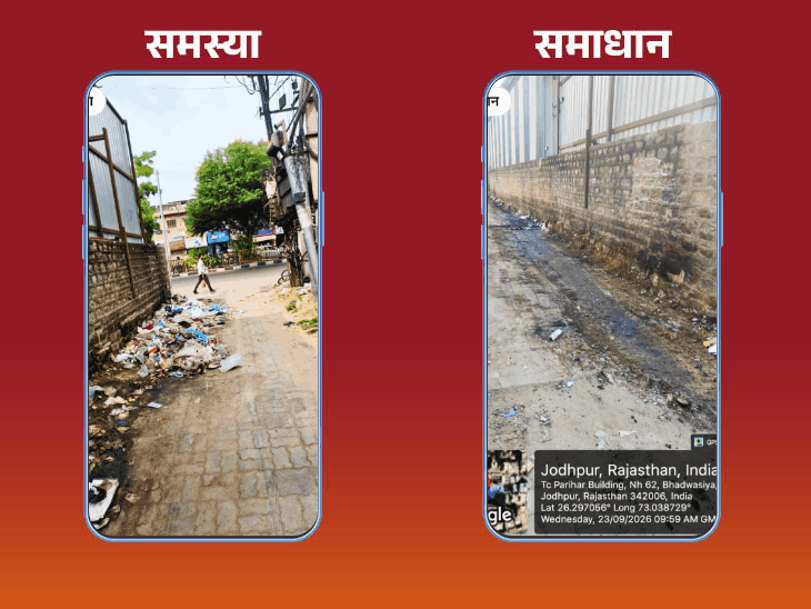 समस्या का समाधान होने से स्थानीय लोगों को भी राहत मिली।