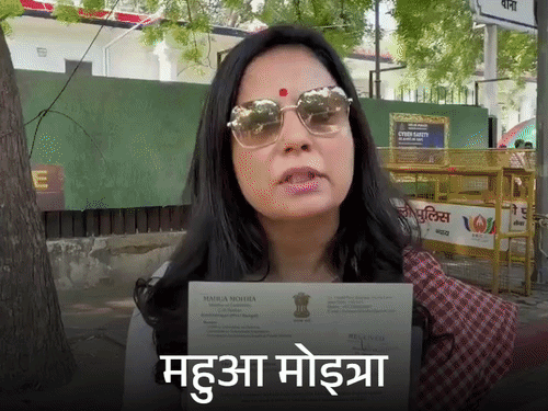 Mahua Moitra Files Complaint Against Election Commissioner Gyanesh Kumar Mahua Moitra Files Complaint Against Election Commissioner Gyanesh Kumar