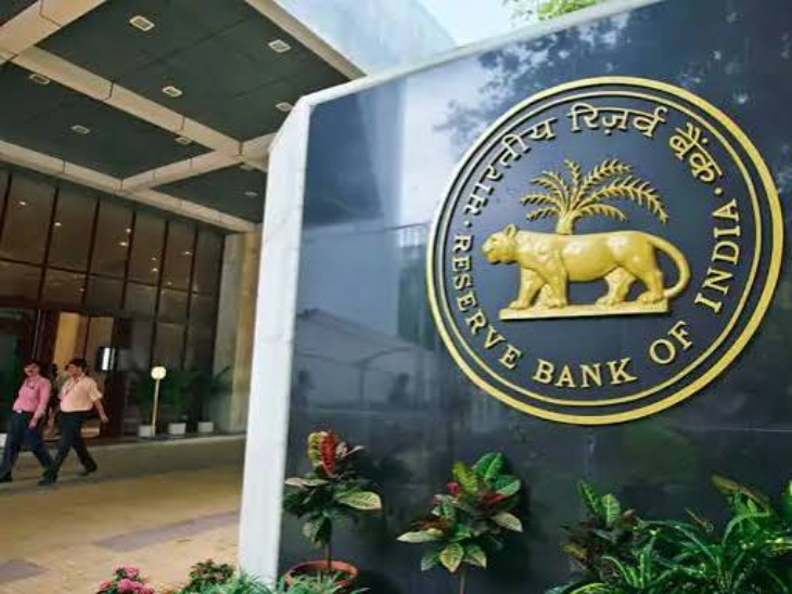 RBI ने 27 सितंबर को देश की सभी बैंक शाखाओं, दफ्तरों और एटीएम-लिंक ब्रांचों समेत सभी सर्विसेज को पूरी तरह चालू रखने की मंजूरी दी है