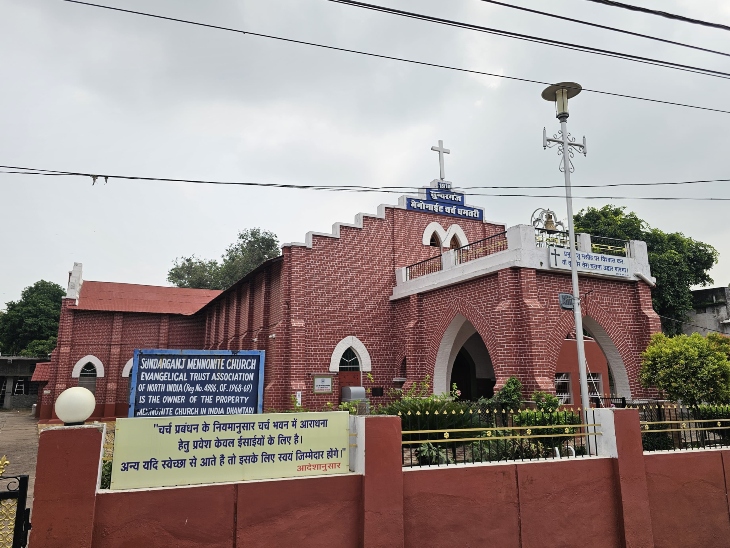 116 साल पुराना मेनोनाइट सुंदरगंज चर्च में भी बोर्ड लगाए गए हैं।